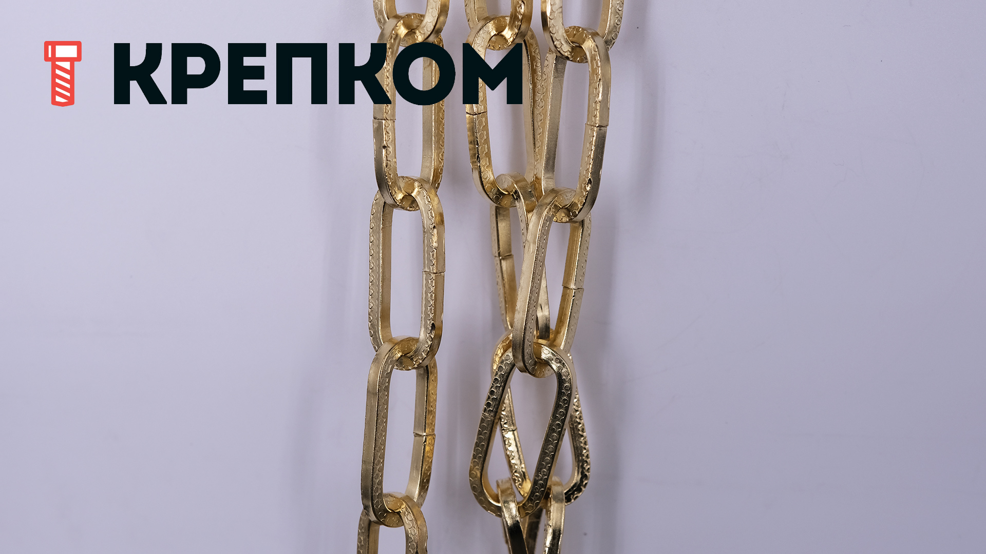 Цепь декоративная стальная "Квадратная с узором" Goralmet, золото - фото