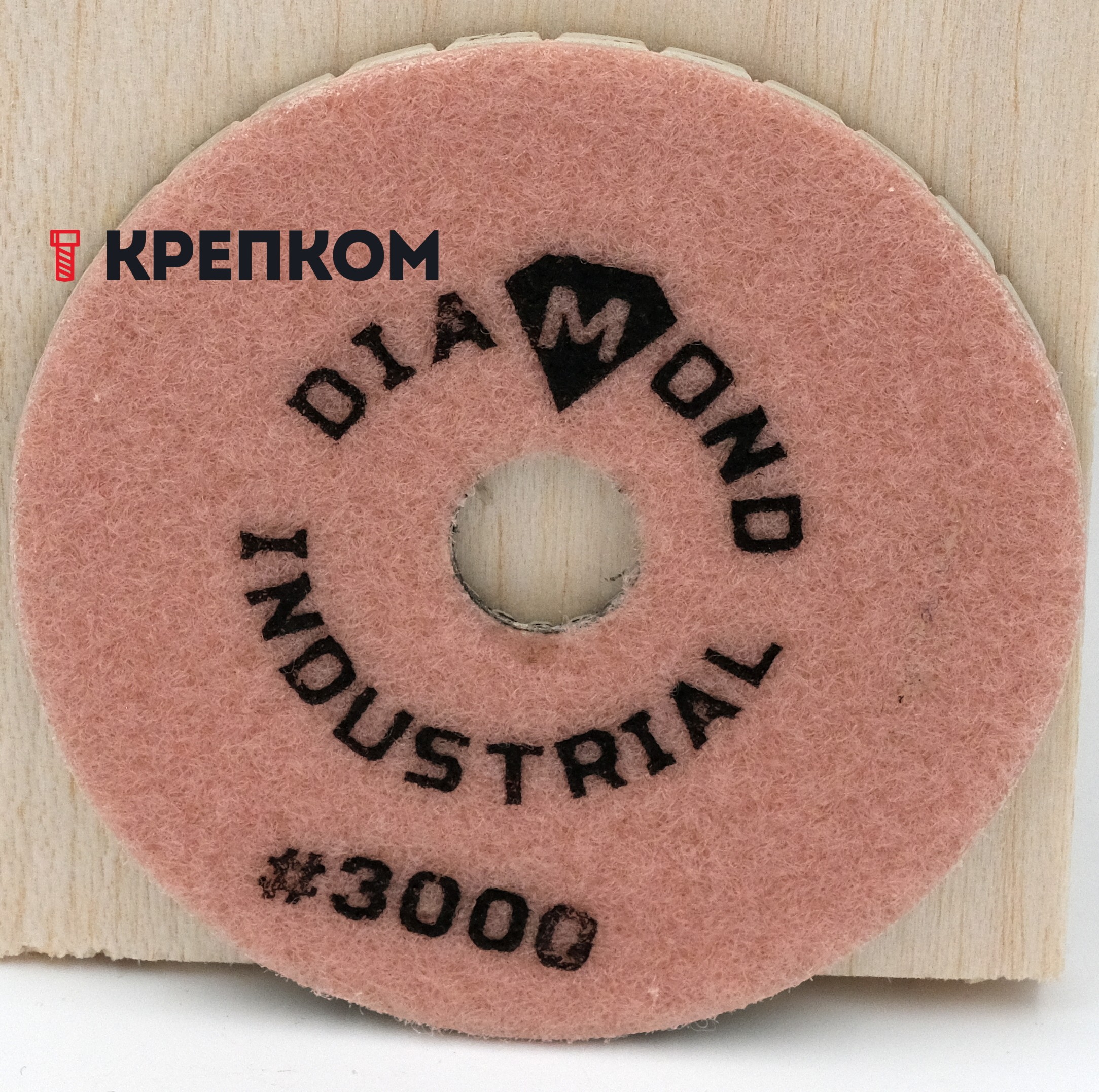 Круг шлифовальный АГШК 100 мм, Diamond Industrial DIDCHSH3000, № 3000 - фото