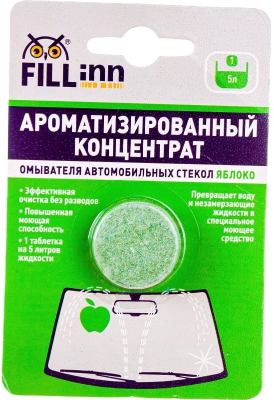 Концентрат стеклоомывателя ароматизированный в таблетке FILL Inn FL109, зелёное яблоко - фото