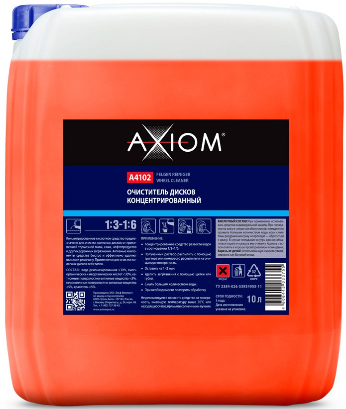 Очиститель дисков концентрированный Axiom A4102 10 л  - фото
