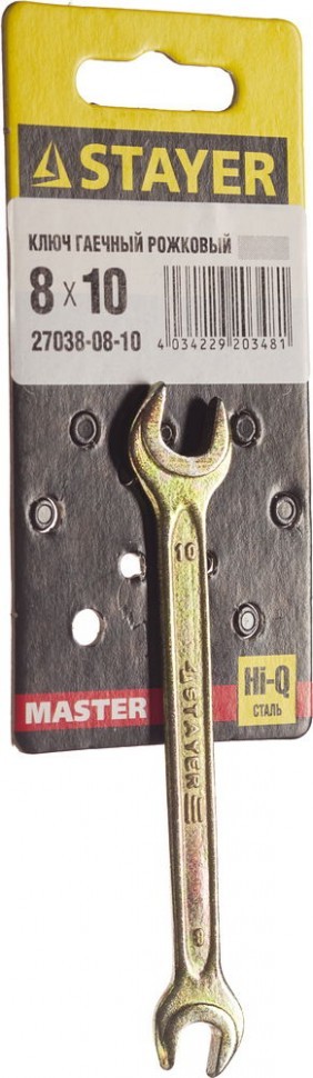 Рожковый гаечный ключ 8x10 мм, STAYER "MASTER" 27038-08-10 - фото