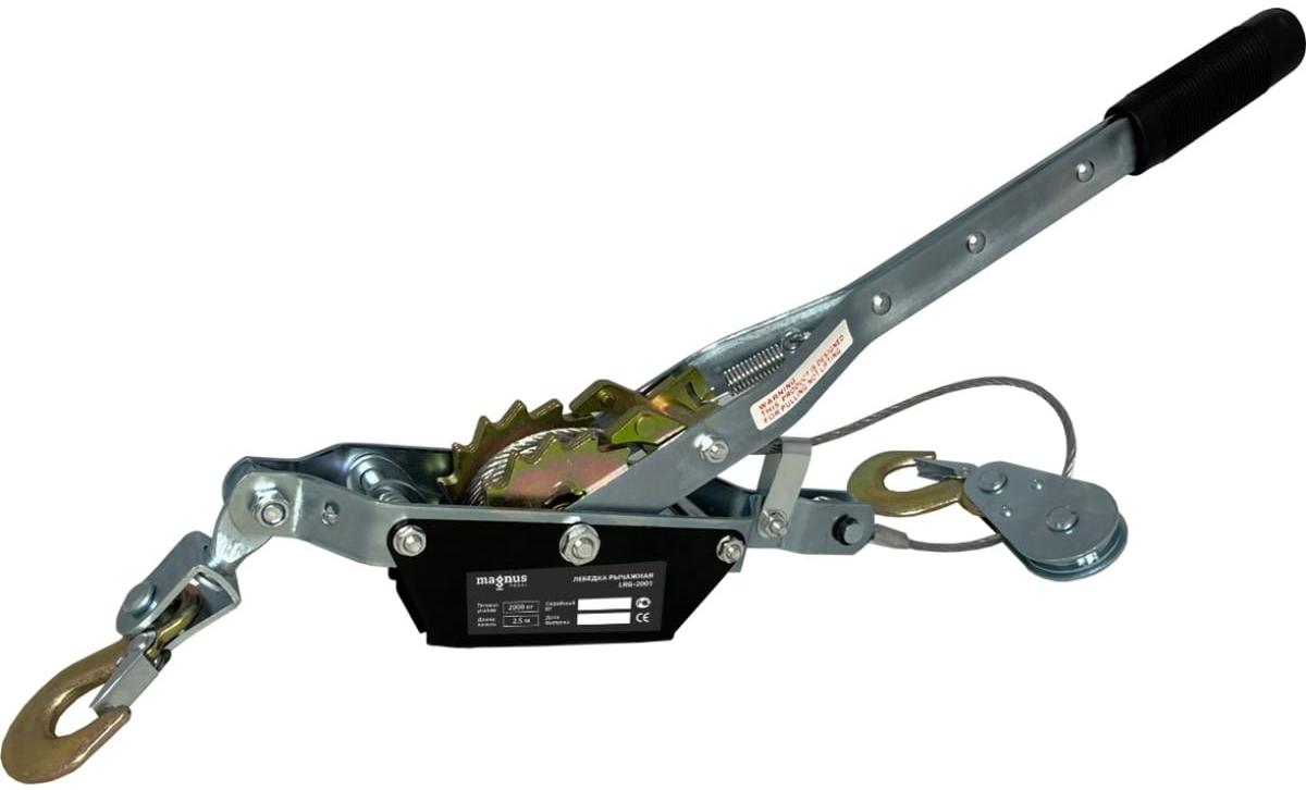 Лебедка рычажная гаражная 2 т 2,5 м Magnus-Profi LRG-2001, одинарный храповый механизм - фото