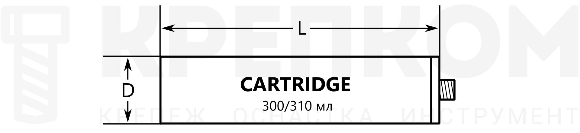 Картридж 310 мл для пистолета, схема и размеры