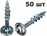 Набор саморезов (шурупов) 50 шт Kreg 2-1/2" (64 мм) SML-C250-50-INT