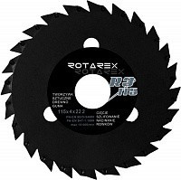 Диск отрезной по дереву Rotarex R3 115х4х22,23 мм (619201)