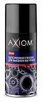 Адгезионная смазка для высоких нагрузок Axiom A9624s 0,14 л