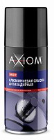 Алюминиевая смазка антизадирная Axiom A9623р 0, 21 л