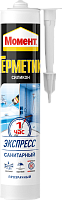 Герметик санитарный силиконовый Экспресс Момент 2256221 прозрачный