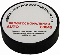 Изолента черная ПВХ, автомобильная, холодостойкая 0,13 мм, 15 мм, 10 м Terminator 00645
